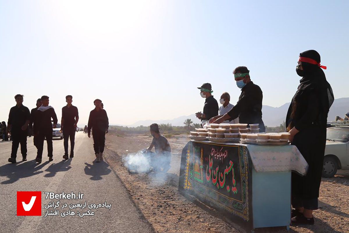 Different kinds of refreshments are distributed among the pilgrims of Arbaeen.  (September 2022)