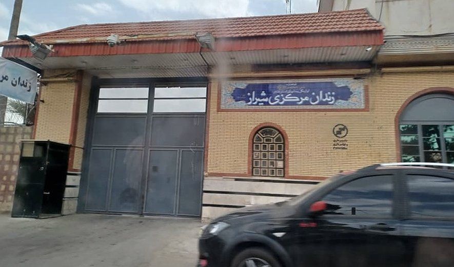 اجرا نشدن اصل تفکیک جرایم و شرایط بحرانی ۵۲ زندانی در زندان عادل‌آباد شیراز