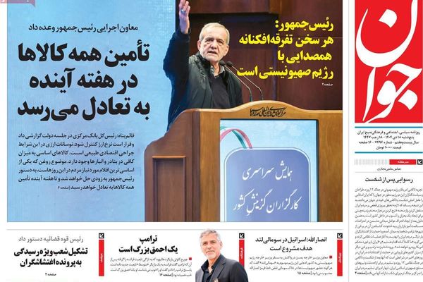 التعثر الدبلوماسي.. وتفاقم الاحتجاجات.. و"عسكرة" الأسواق والمستشفيات.. والشلل الاقتصادي