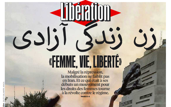 لیبراسیون با تیتر فارسی «زن، زندگی، آزادی»، صفحه اول خود را به اعتراضات ایران اختصاص داد