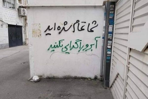 تاکید زندانیان سیاسی و دادخواهان بر رای ندادن همزمان با برگزاری دور دوم انتخابات