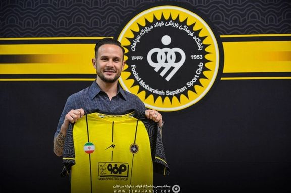 ایوان سانچز به سپاهان پیوست