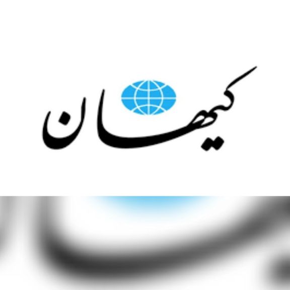 روزنامه کیهان: کیمیا علیزاده در دامهای رنگارنگ و فریبنده جریانی آلوده لغزید