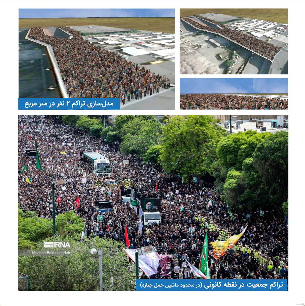 تصاویر منتشر شده در گزارش درستی‌سنجی فکت‌نامه