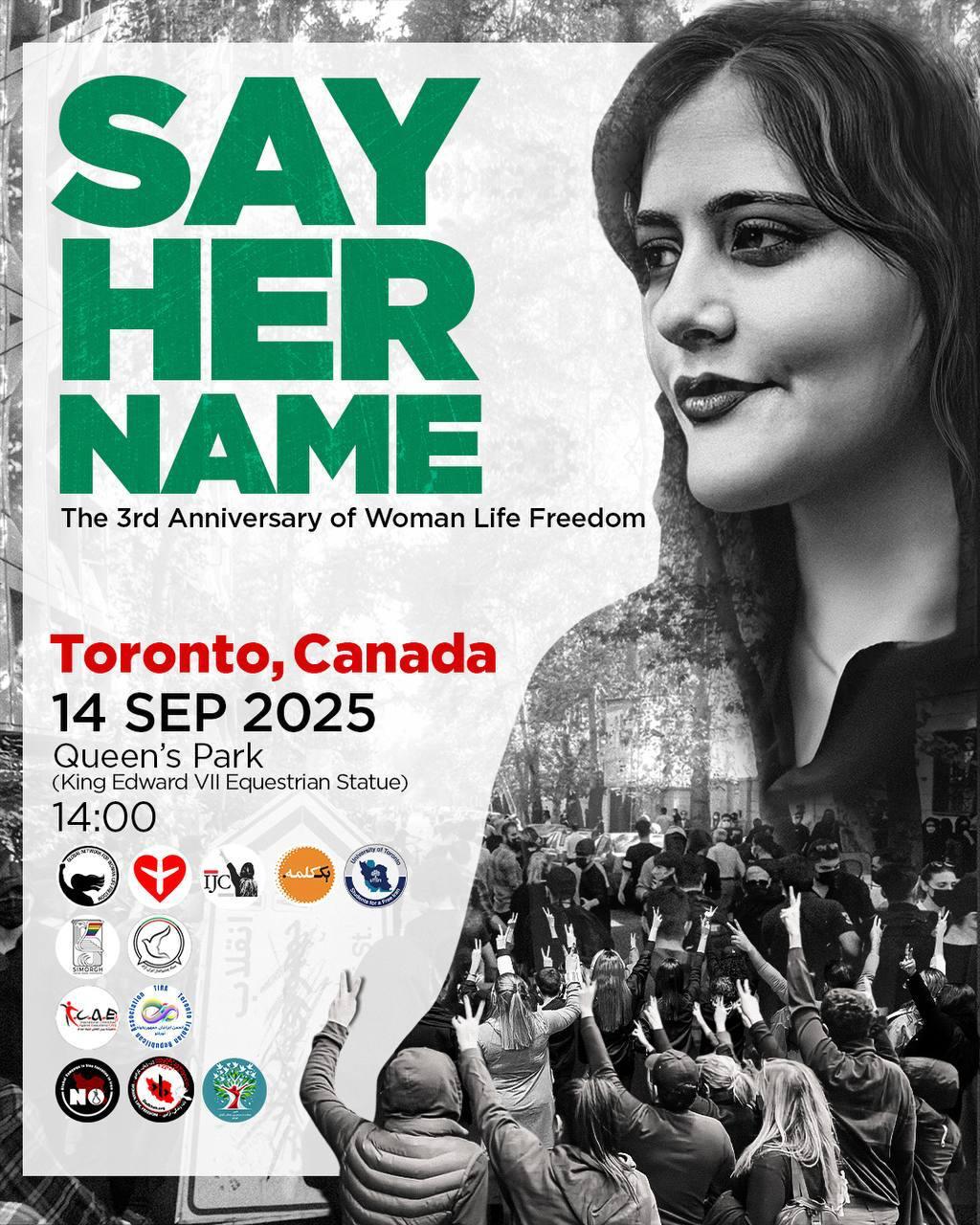 حامد اسماعیلیون ایرانیان سراسر دنیا را به حضور در تظاهرات سومین سالگرد قتل ژینا فراخواند