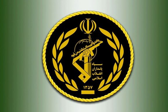 The logo of Iran's Revolutionary Guard, IRGC