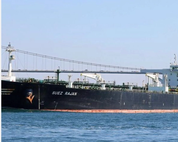 "أسوشيتد برس": شركة يونانية تعترف بتهريب نفط إيراني وتغرم مليونين وأربعمائة ألف دولار