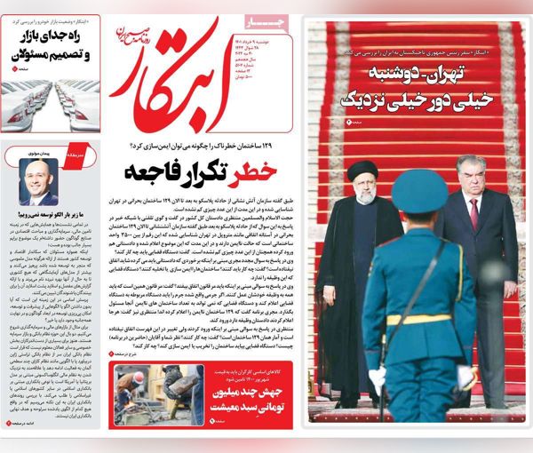 إرهاصات انهيار "فيينا".. وتحذيرات من سقوط العقارات.. وفقدان ثقة الشارع في الإعلام الرسمي