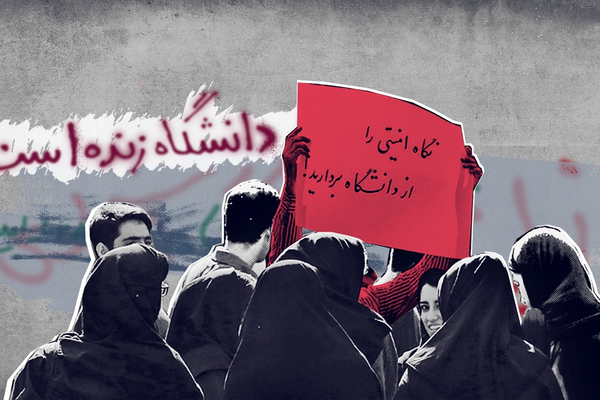 دو دانشجوی زندانی در ایران بر ضرورت مبارزه و ایستادگی در برابر استبداد تاکید کردند