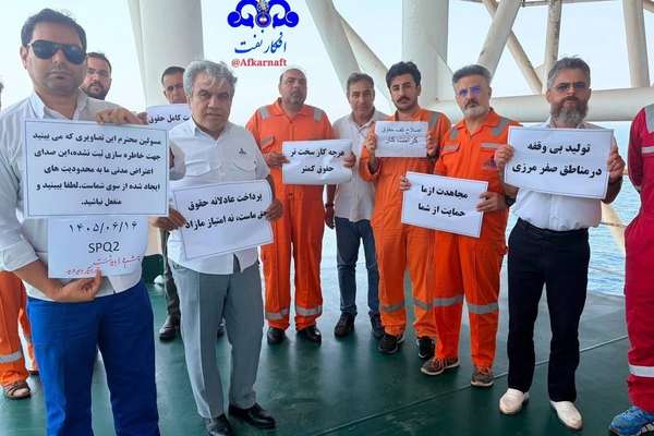 Iran oil workers protest pay conditions at offshore platforms, Assaluyeh