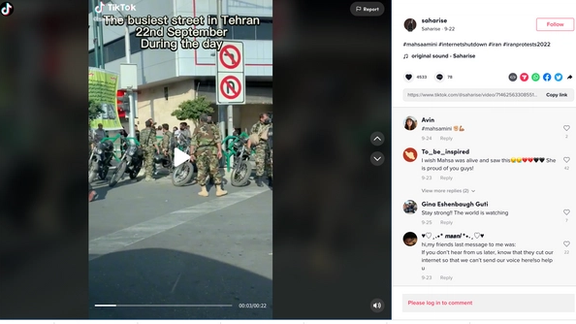 Scenes of protest in Iran via a TikTok page