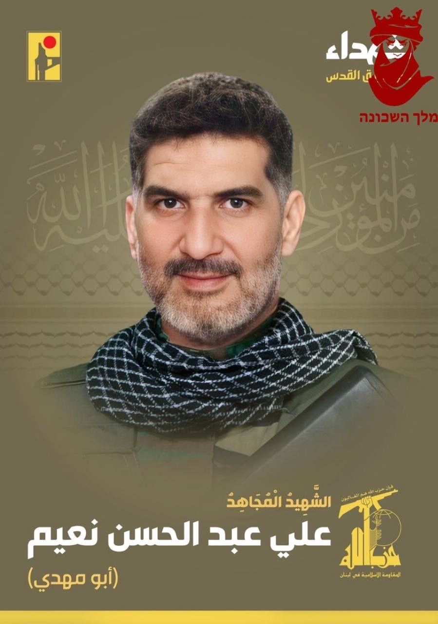 معاون فرمانده یگان موشکی حزب‌الله در حمله پهپادی ارتش اسرائیل کشته شد