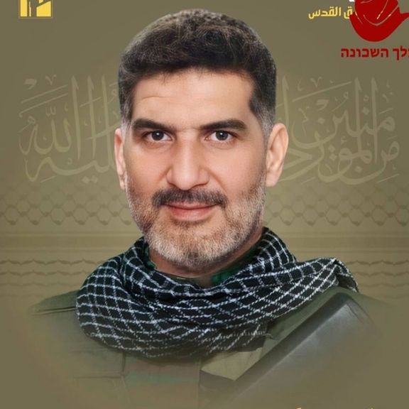 Ali Naim, the deputy commander of Hezbollah’s rocket unit
