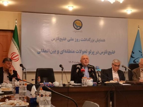 Former Iranian Foreign Minister Mohammad Javad Zarif speaks at a Persian Gulf commemoration event in Tehran, May 1, 2025.