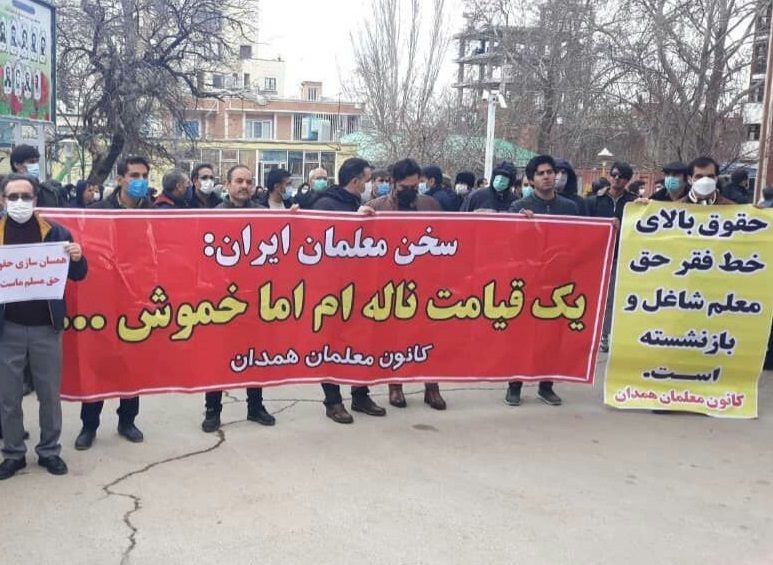 بخشنامه تهدیدآمیز آموزش و پرورش علیه معلمان شرکت‌کننده در تجمع‌ها