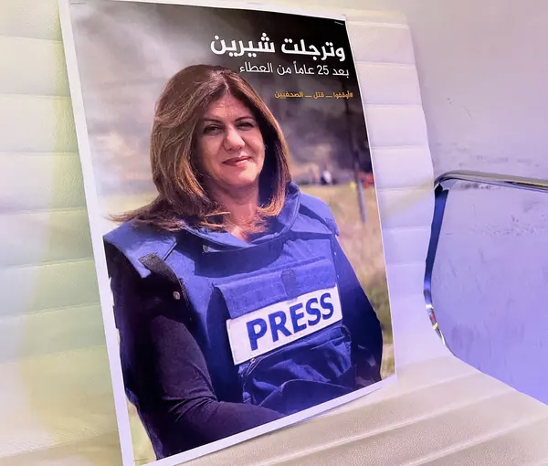 یک سال پس از کشته‌شدن خبرنگار الجزیره؛ ارتش اسرائیل بابت مرگ شیرین ابوعاقله عذرخواهی کرد