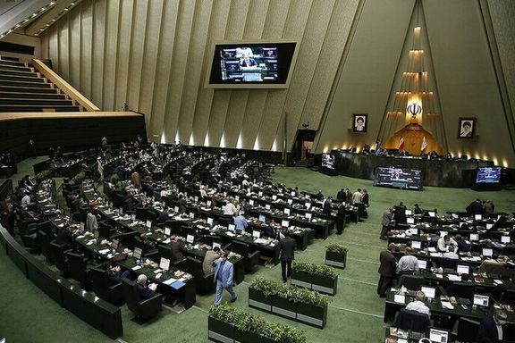 The Islamic Republic’s parliament