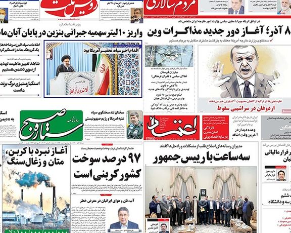 صحف إيران تتابع "استئناف المفاوضات".. ورعب ارتفاع الأسعار.. ورواية أخرى لحادثة السفينة