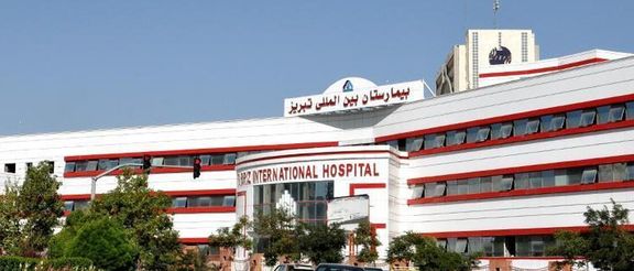 حقن مرضى السرطان في إيران بالماء المقطر بدلاً من الأدوية الكيماوية