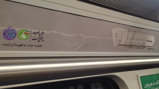 زایشِ بحران، نه زایش قهرمان؛ بدن زن در محاصره تبلیغات