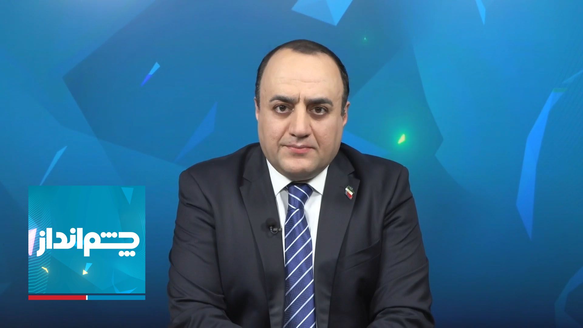 چشم‌انداز با مهدی مهدوی‌آزاد: پشت پرده حمایت امثال خاتمی و پزشکیان از نسل‌کشی حکومت