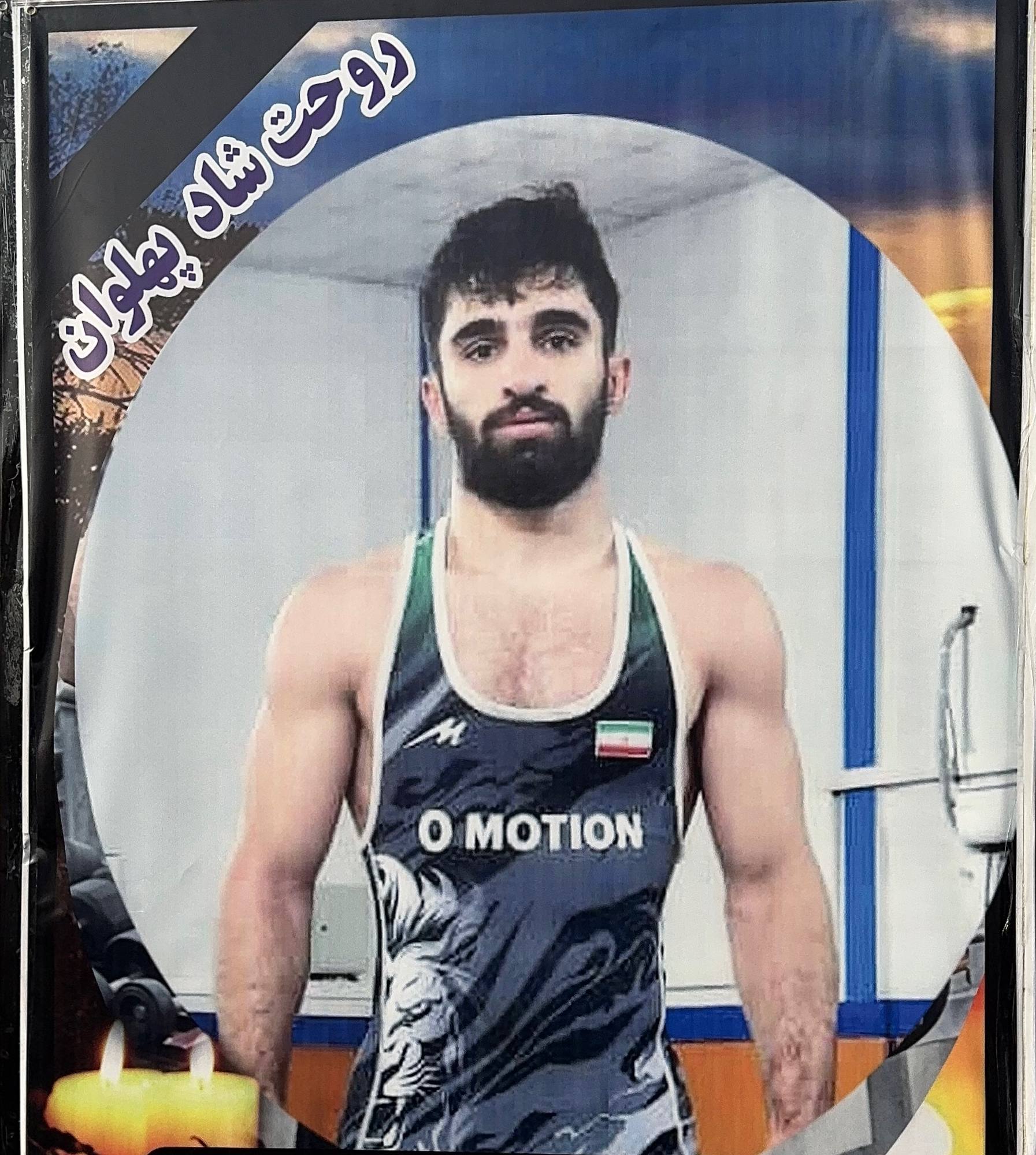 شهاب پورفلاح، جوان معترض و کشتی‌گیر ۱۹ ساله، با شلیک تک‌تیرانداز حکومت کشته شد