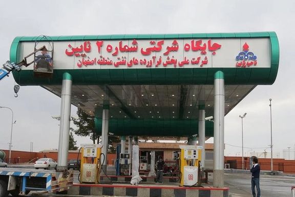 مدیر عامل شرکت پخش فرآوردههای نفتی: هک جایگاههای سوخت به ما مربوط نمیشود