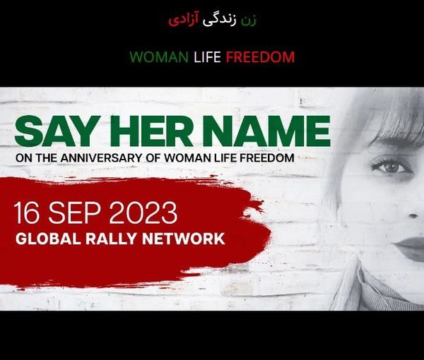 رابطة "ضحايا الطائرة الأوكرانية" تدعو لتجمعات 16 سبتمبر وتؤكد: "نضال حتى إسقاط خامنئي"