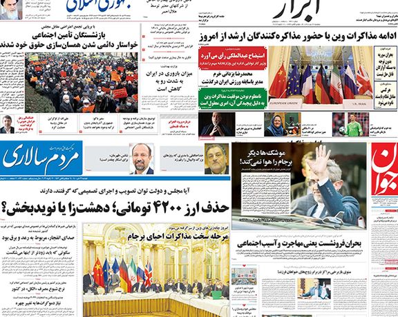 مخاض فيينا "العسير".. ومصدر "الصوت الرهيب" غربي إيران.. وتصفية معارضي "ولاية الفقيه"