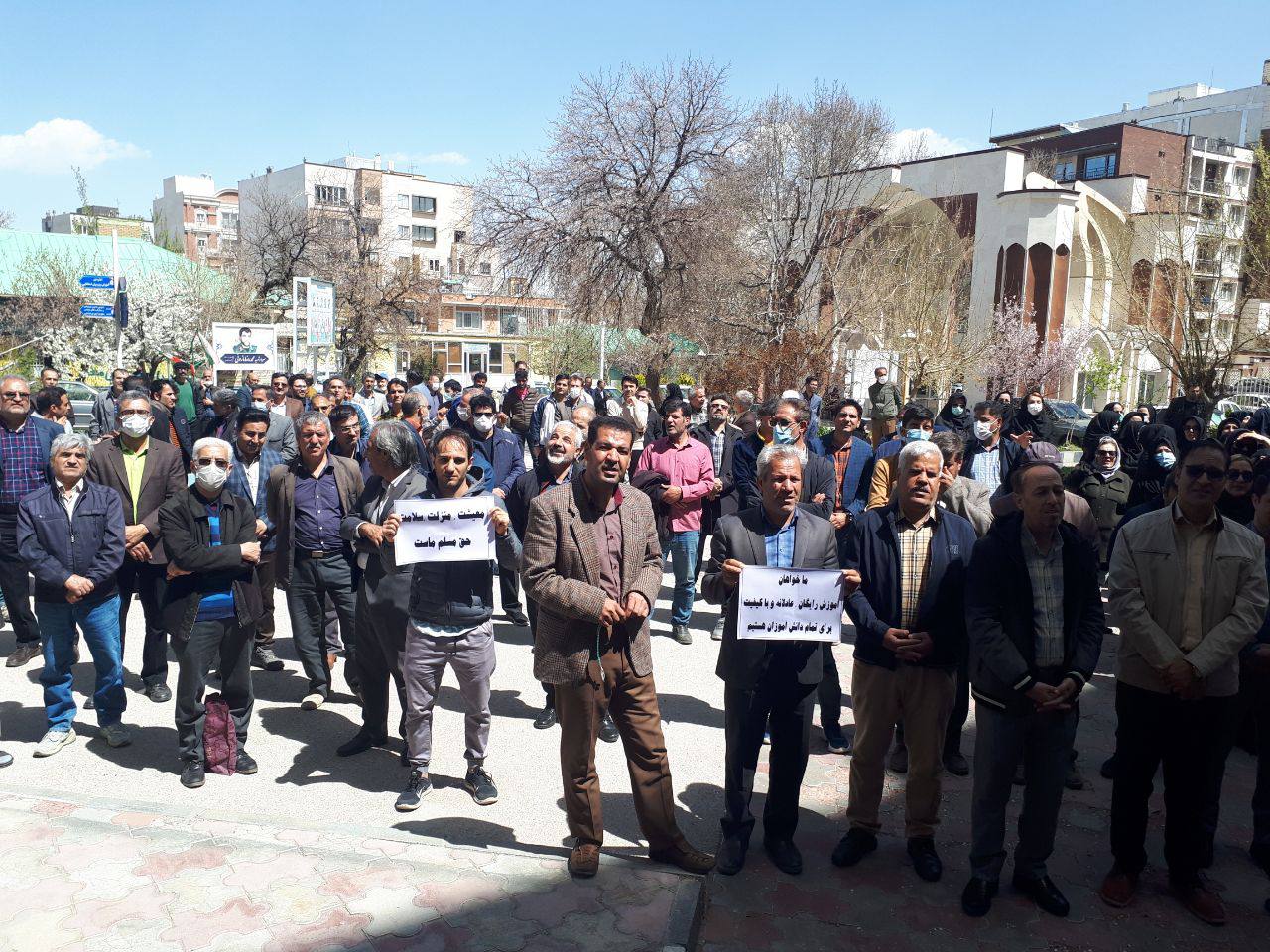 تجمع فرهنگیان همدان