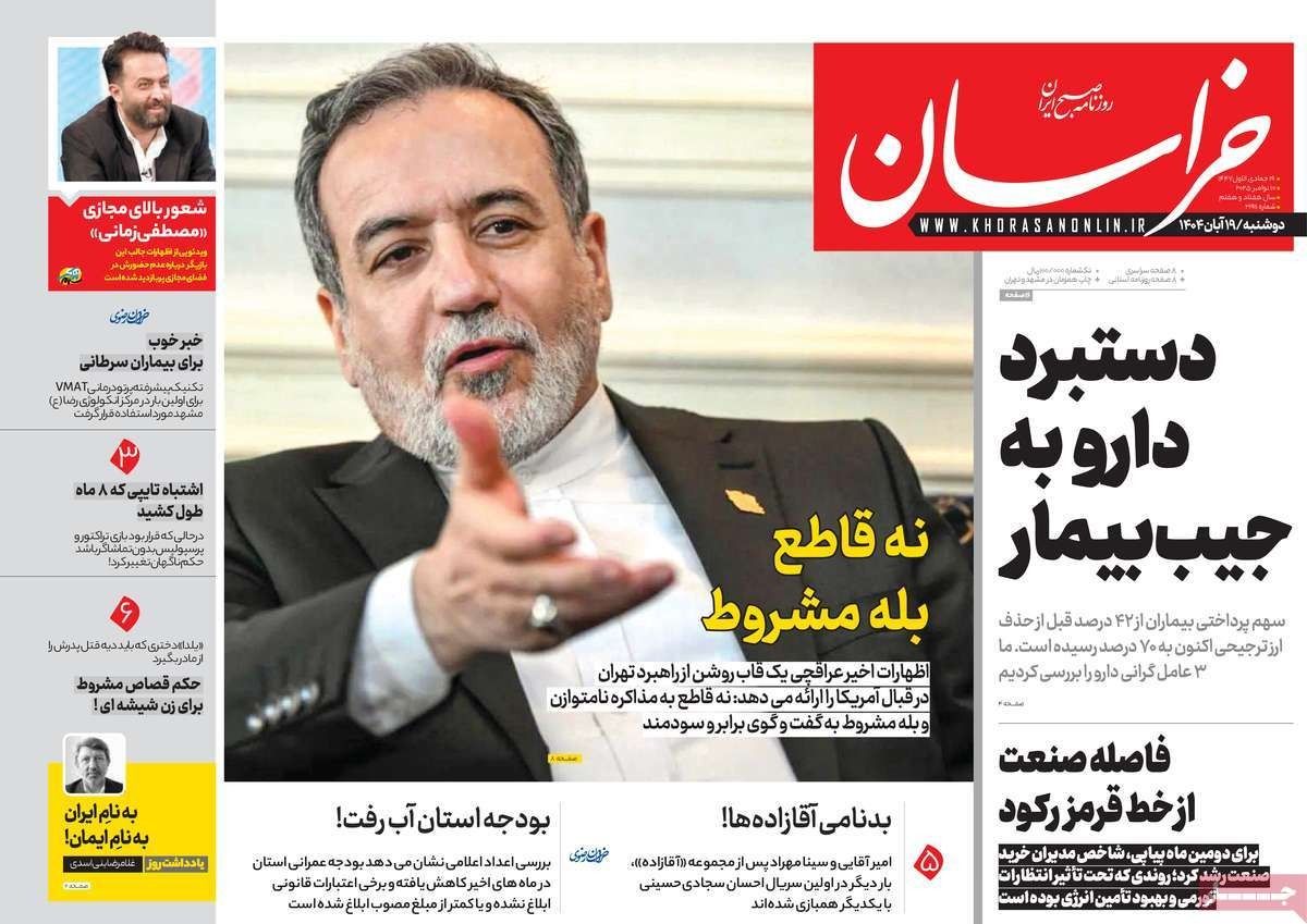 تجميد المفاوضات.. وتبادل الاتهامات.. وتفاقم الأزمات..  والشلل الاقتصادي والسياسي