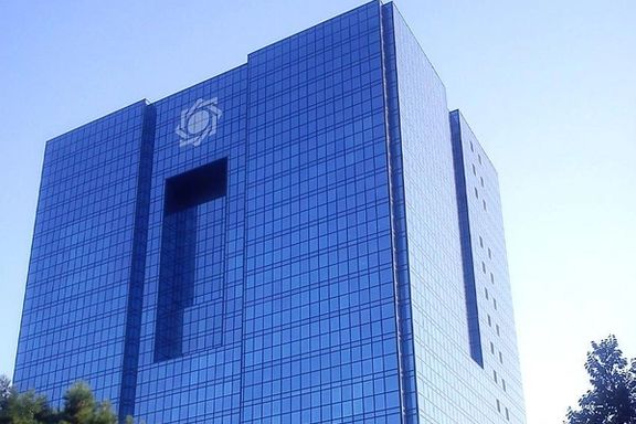 The Central Bank of Iran headquarters in Tehran (file photo)