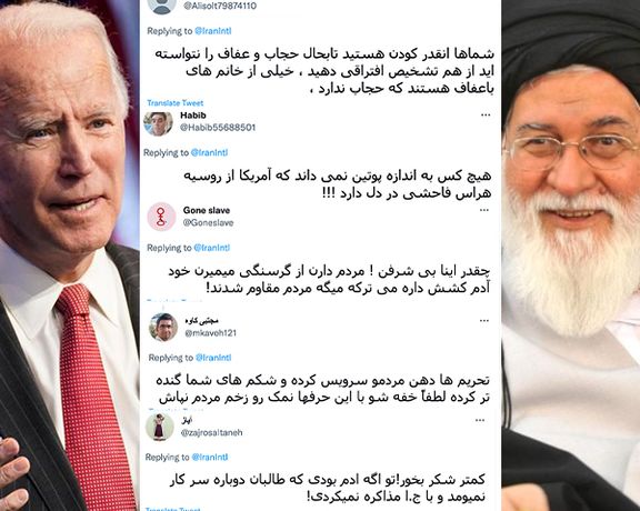 مغردون يهاجمون تصريحات ممثل المرشد عن "صمود" الإيرانيين ورفض لتصريح رجل دين عن حجاب النساء