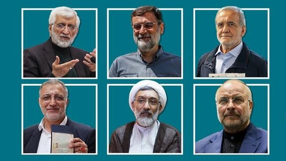 Six candidates approved by Iran's Guardian Council to run for June 28 Presidential election