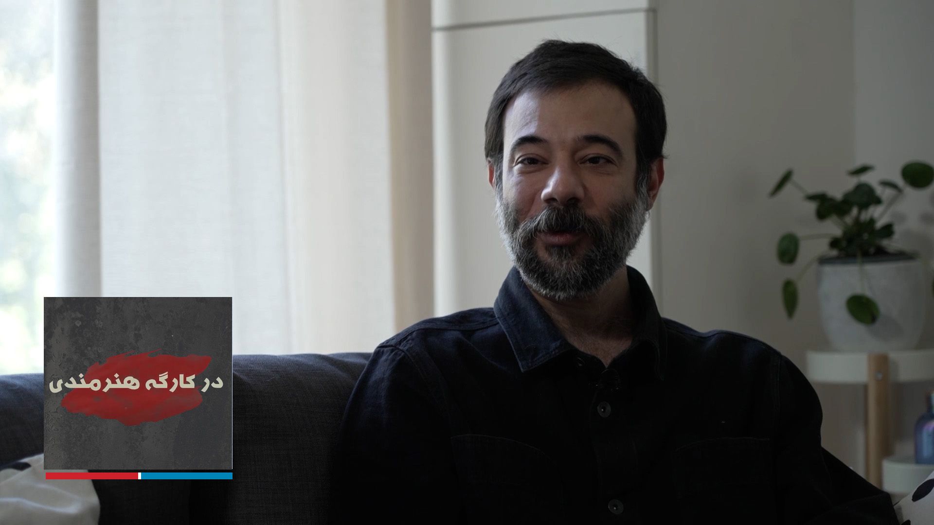 در کارگه هنرمندی - بابک کاظمی، عکاس