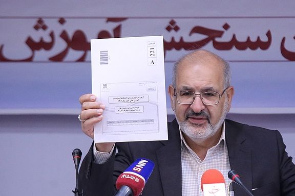 رییس سازمان سنجش:تا اینجا میتوان قسم خورد که تا جلسه کنکور هیچ کس سؤالات را ندیده است