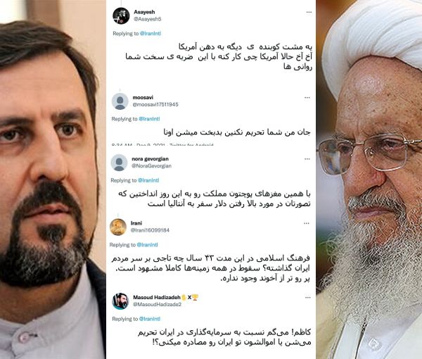 سخرية من مسؤول إيراني طالب بعقوبات على أميركا.. وآخر دعا لـ"تطهير" التعليم من ثقافة الغرب