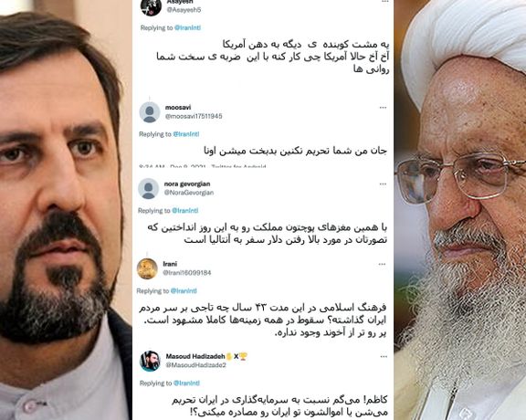 سخرية من مسؤول إيراني طالب بعقوبات على أميركا.. وآخر دعا لـ"تطهير" التعليم من ثقافة الغرب