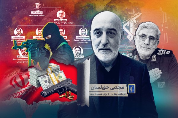 الكشف عن قائد فرقة الاغتيالات الجديد بـ "فيلق القدس" الإيراني وتغيير اسمها لـ "الوحدة 600"