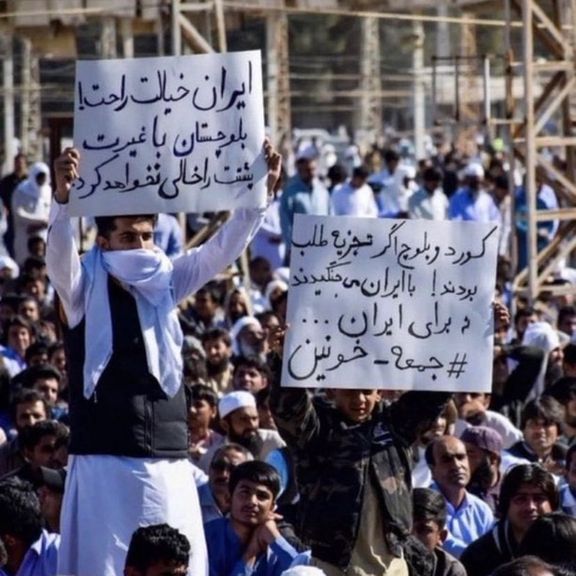 Protesters in Zahedan