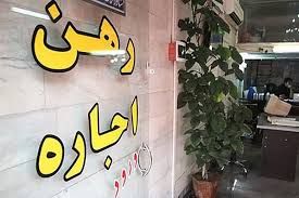 روزنامه فرهیختگان: میانگین اجاره خانه در تهران به ۹ میلیون و ۵۱۷ هزار تومان رسیده است