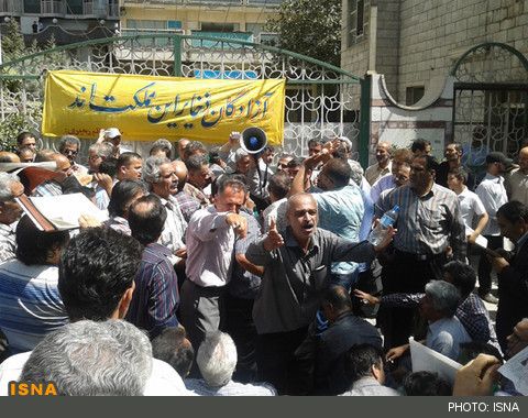 Regime Arrests, Injured War Veterans Protesting Financial Hardship