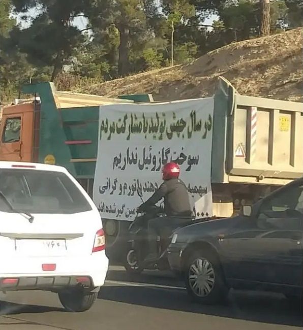 احتجاجًا على تردي أوضاعهم الاقتصادية.. عمال الشاحنات في إيران يضربون عن العمل