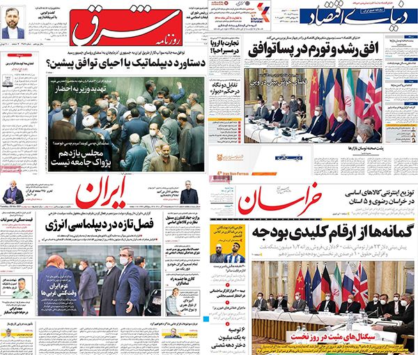 الصحف الإيرانية: تفاؤل باليوم الأول من مباحثات فيينا وتوقعات بإلغاء تدريجي لبعض العقوبات