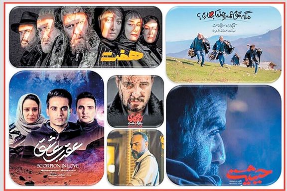 Iran’s Regime Tightens Control Over Entertainment Media