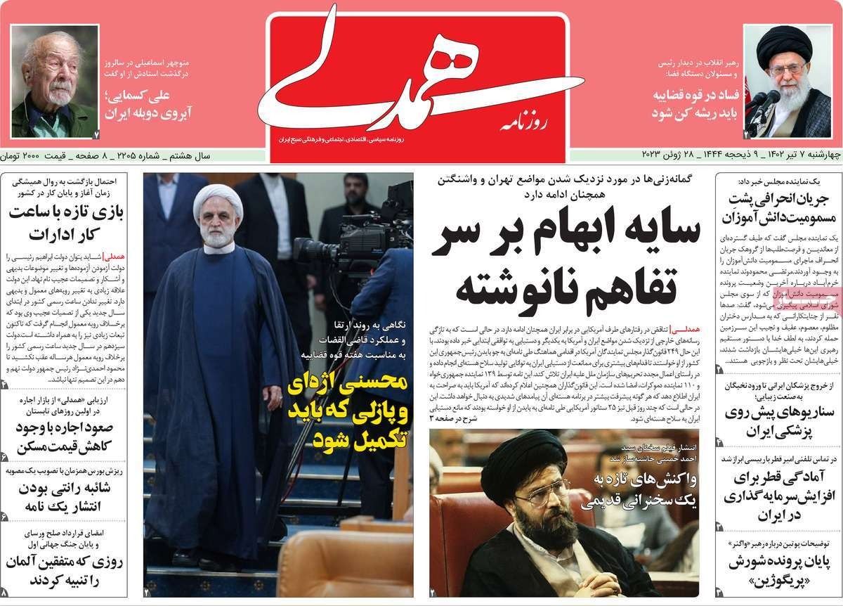 صحف إيران: الاتفاق "غير المكتوب" مع واشنطن لن يخدم طهران والعقوبات جمدت الاقتصاد الإيراني