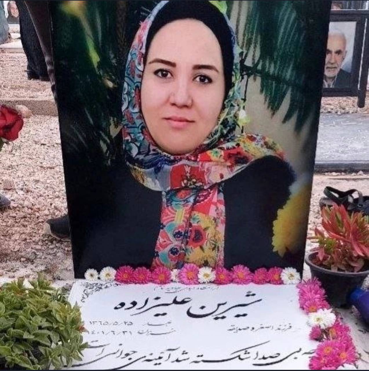 Shirin Alizadeh was killed by regime agents in Mazandaran province last September. 