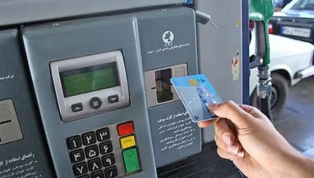Smart cards used to access cheaper, rationed gasoline in Iran