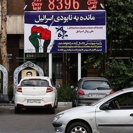 در حمله اسرائیل به تهران؛ «روزشمار نابودی اسرائیل» در میدان فلسطین نابود شد