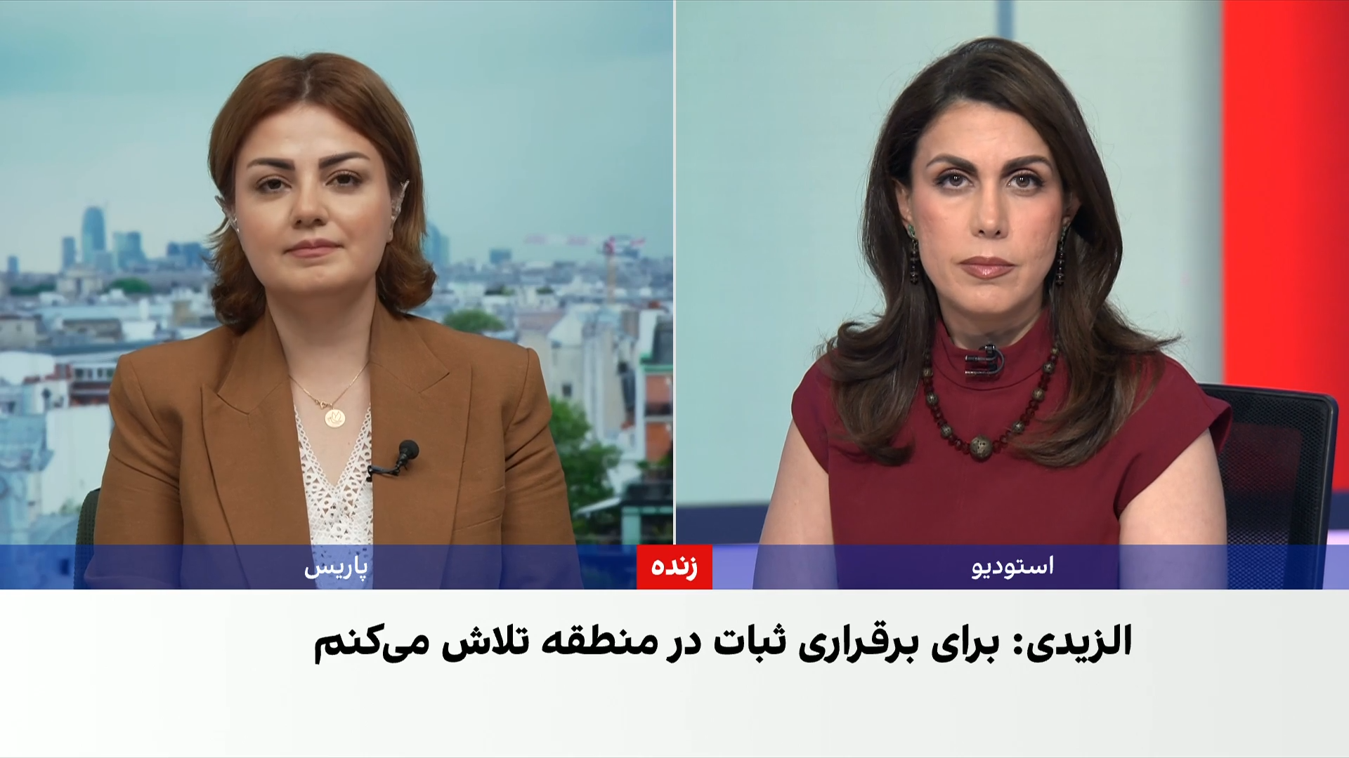 سفر نخست‌وزیر عراق به تهران با محوریت امنیت منطقه